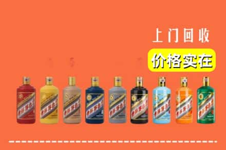 哈尔滨香坊区烟酒回收