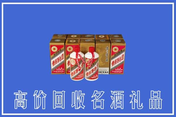 收购资讯:哈尔滨香坊区回收茅台酒多少钱